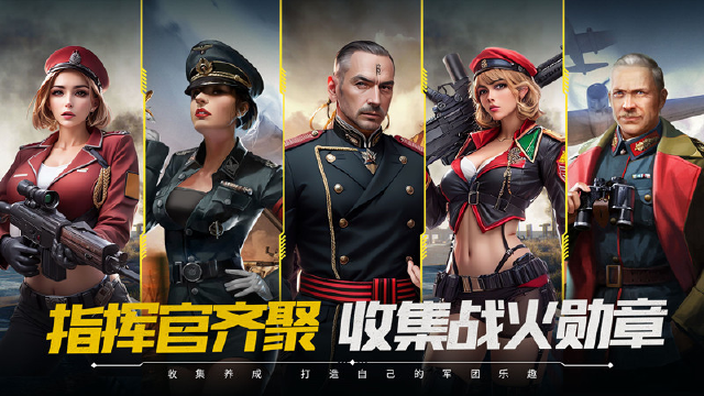 《闪电突袭》5月18日全渠道首发图片