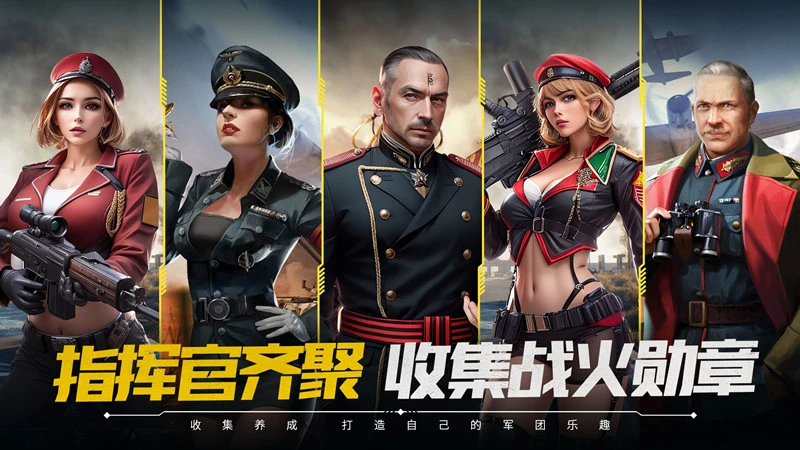 《闪电突袭》5月18日全渠道首发图片