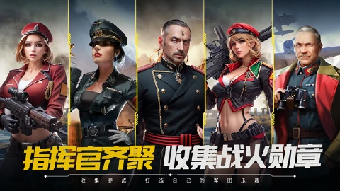 《闪电突袭》5月18日全渠道首发