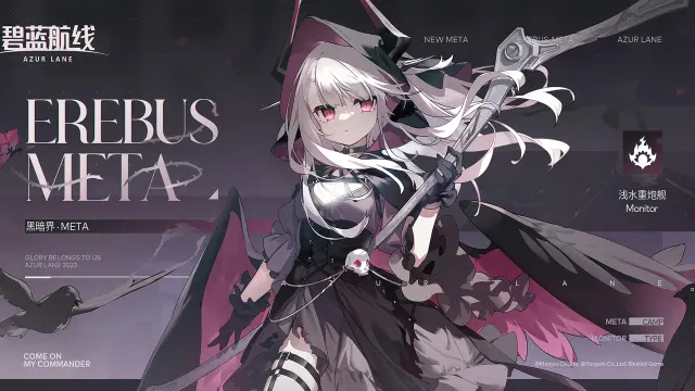 《碧蓝航线》船舰新增「黑暗界·META」丨“收尾人”？啊，同伴们是这么称呼我的~图片