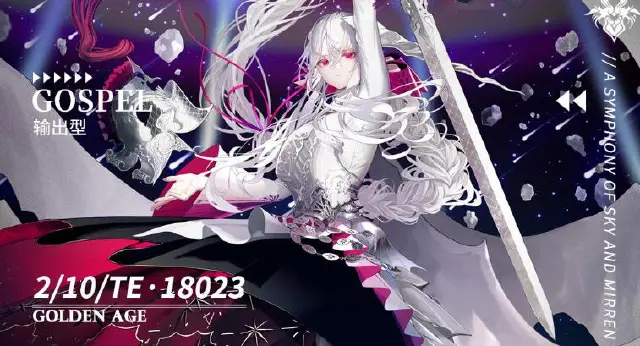 《千年之旅》「重铸测试」招募已于今日正式开启&充值公测返利公告图片