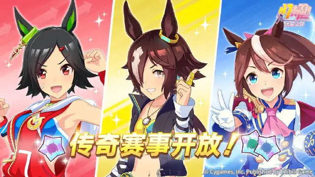 《闪耀！优俊少女》“传奇赛事” 即将开放！图片