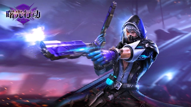 《曙光行动》8月17日全平台首发图片