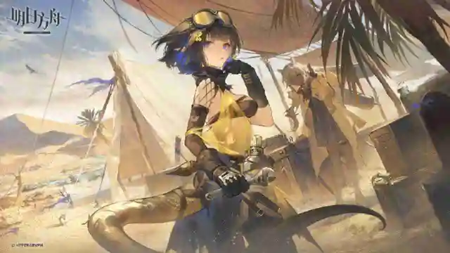 《明日方舟》「沙洲遗闻」生息演算主题现已开启！图片