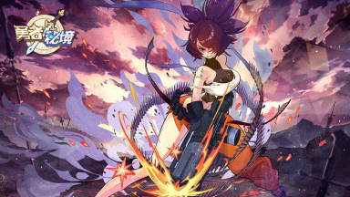 女神节《勇者秘境》新内容抢先看图片