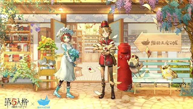 《第五人格》与猫的天空之城联动活动火热进行中图片