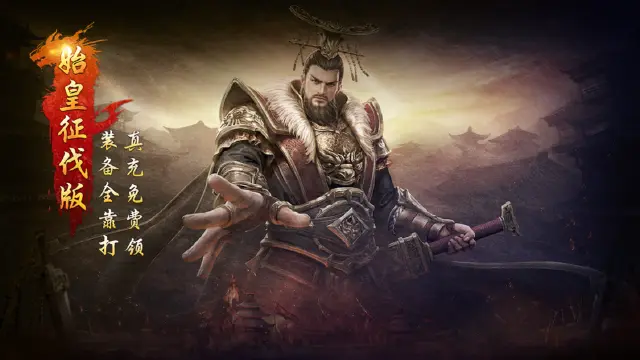 《江山荣耀》-游戏打金心得图片