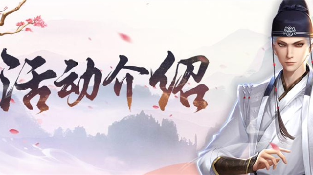 《新不良人》帮派大战一触即发 攻城夺宝震撼来袭图片