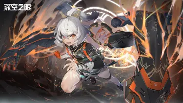 《深空之眼》开启120帧游戏教程图片