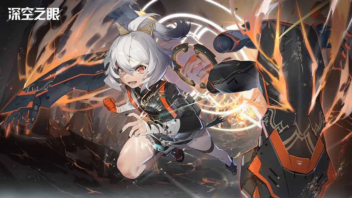 《深空之眼》开启120帧游戏教程图片