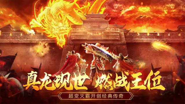 《一战称王》5月11日删档测试常见FAQ图片