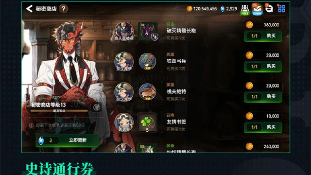 《第七史诗》国服版本抢先看 揭秘神秘惊喜图片