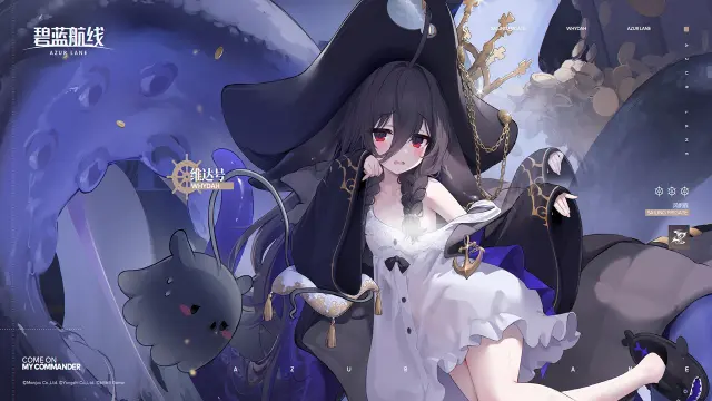 《碧蓝航线》船舰新增「维达号」丨哈啊……（哈欠）这里是维达号，把值钱的家当都给我交出来！图片