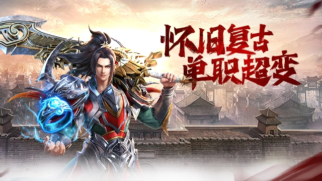 《众矢之地》公测2023年8月2日震撼开启图片