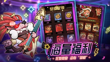 狗界峡谷开团中！《王者猎人》5月5日全平台公测开启！图片