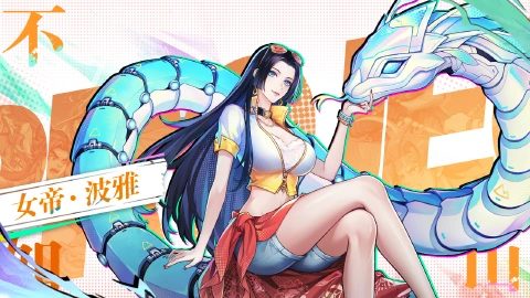 敲黑板!《猎码计划》首次版更重点内容大揭秘!