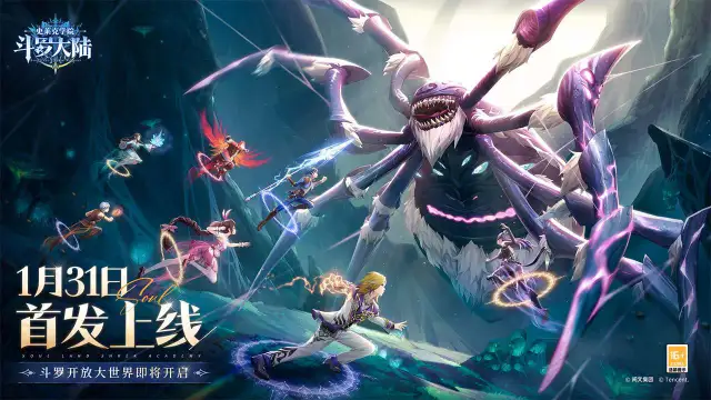 《斗罗大陆：史莱克学院》拟态修炼阵容推荐图片