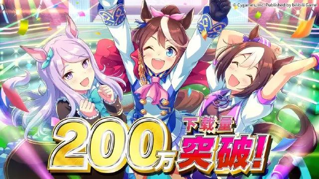 《闪耀！优俊少女》上线领取1500宝石，下载量突破200万！图片