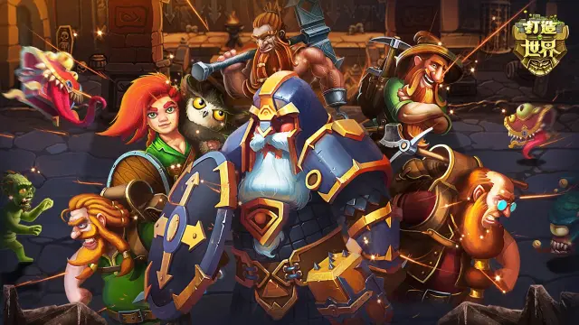 《打造世界》——来认识一下我们的游戏！图片