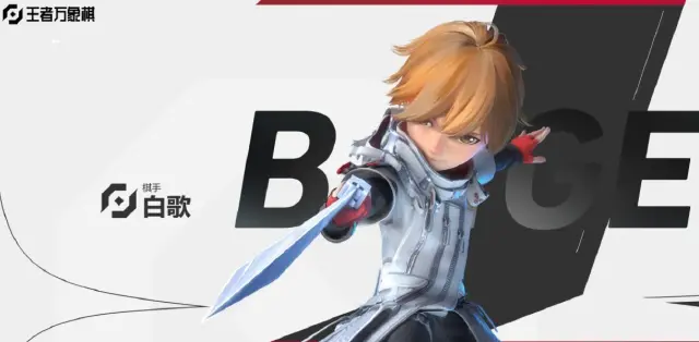 王者荣耀新游《王者万象棋》，开启棋妙之旅！图片