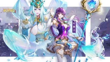 《妖神记之巅峰对决》妖灵师展示:叶紫芸图片