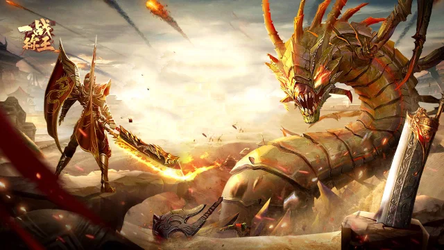 《一战称王》删测返还致歉函图片