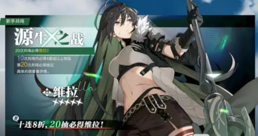 斯露德最强阵容推荐图片