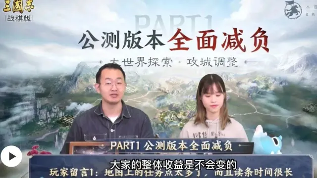 《三国志·战棋版》公测情报大爆料，游戏优化改动详情！图片