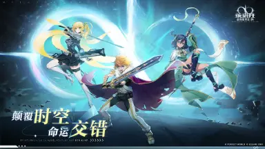 《乖离性百万亚瑟王：环》扩散3亚瑟正式参战！图片