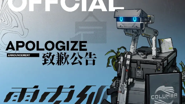 《雷索纳斯》「传动测试」延期公告图片