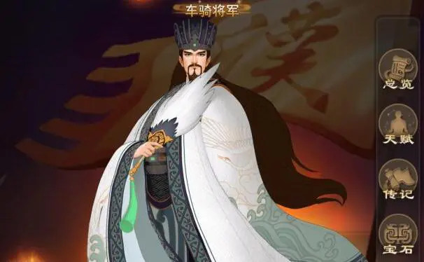 《城主天下》【攻略】武将分析-诸葛亮图片