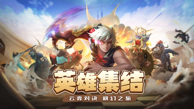 《求和之路》阵容搭配图片