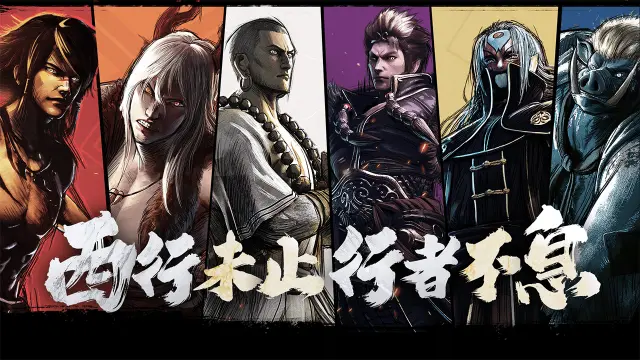 每周新游速递（6.5-6.11）龙神八部之西行纪、魔力宝贝、逆袭的仙王、向往的生活、一拳超人：世界、神仙道3等开测图片