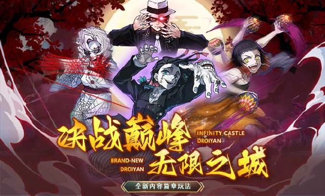 《拯救小宇宙》公测定档5月24日