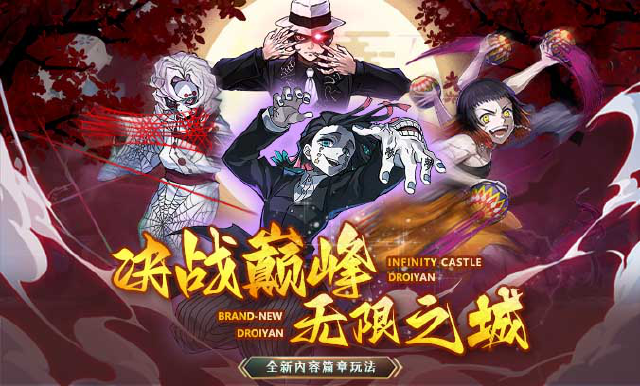 《拯救小宇宙》公测定档5月24日图片