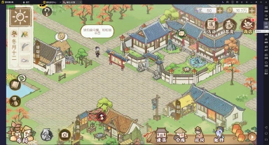 《解忧小村落》120帧与横屏设置教程图片