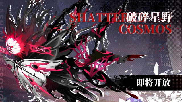 《绯色回响》新赛季开启！图片