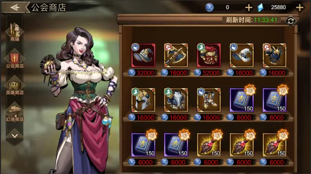 《进击的骑士》资源规划建议图片