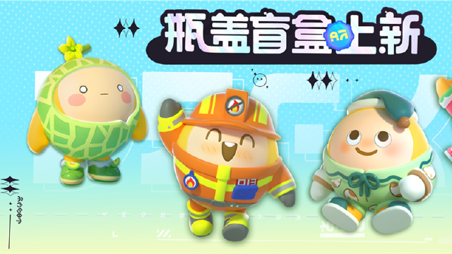 《蛋仔派对》【瓶盖盲盒上新】顽皮小丑鱼呆萌来袭，四款趣萌瓶盖盲盒任蛋挑选！图片