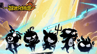 《超进化物语2》震惊！探索者在超进化大陆竟然做了这些事……图片