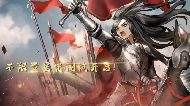 《失落纹章》11月2日星光测试开启！图片