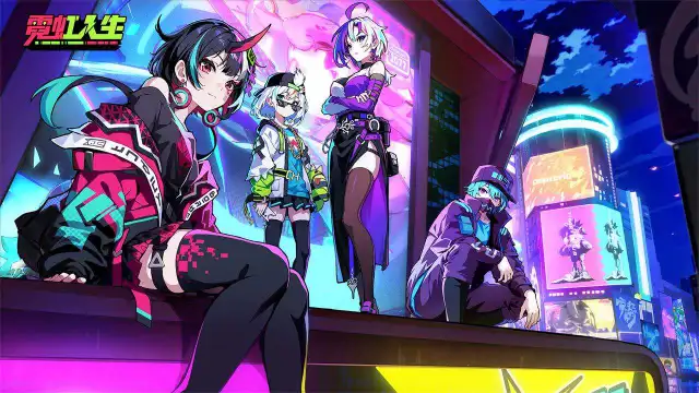 《霓虹人生》开启招募测试