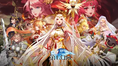 《第七幻域》1月17日测试返利公告图片