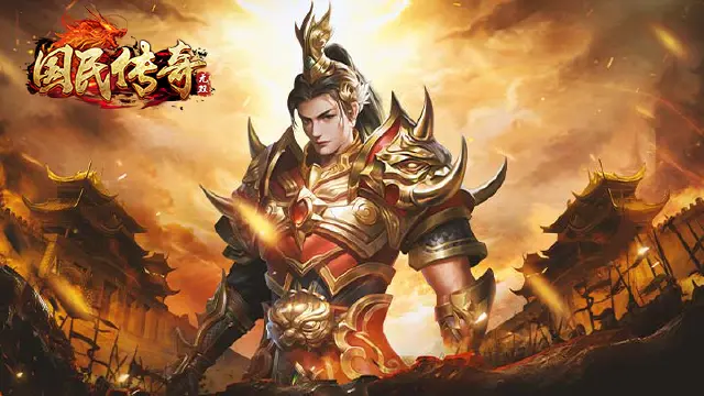 正版授权传奇手游《国民传奇无双》将于12月15日开启计费删档测试！图片