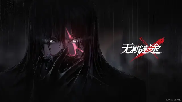 《无期迷途》「刹雨」玩法介绍图片