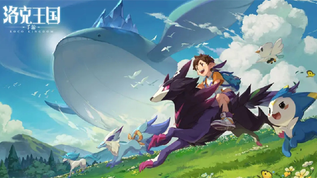 《洛克王国》手游发布线下体验问卷招募！可体验最新的研发版本图片