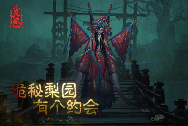 《画狐》笔仙算命、天葬......你还记得这些传统民俗吗？图片