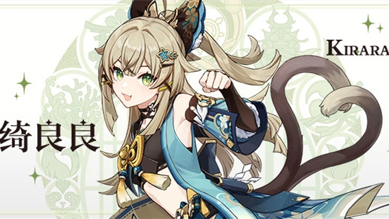 《原神》【后续更新角色爆料】歧尾骏足，通达万户图片