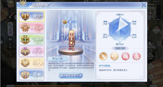 《巴风特之怒》不忘初心，仙境归来！图片