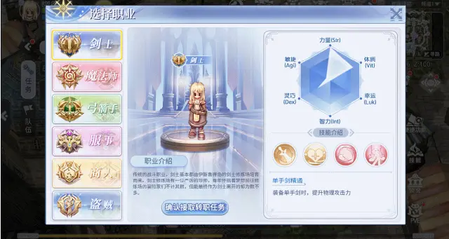 《巴风特之怒》不忘初心，仙境归来！图片